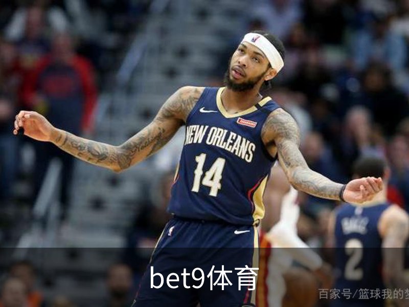 了解bet9体育